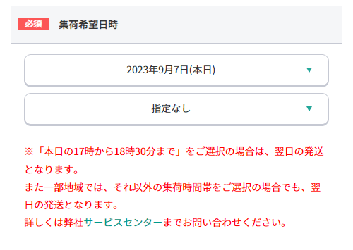 早急に処分したいです パソコン廃棄.com 無料でパソコン廃棄・リサイクル・日本全国対応