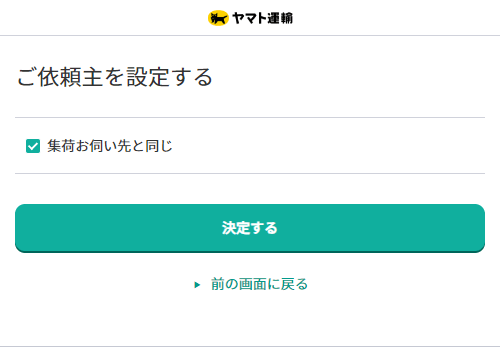 パソコンデスク送料8600円込み引き取りの場合送料分値引きします ≪引取り限定≫その他デスク 81728円 80001346