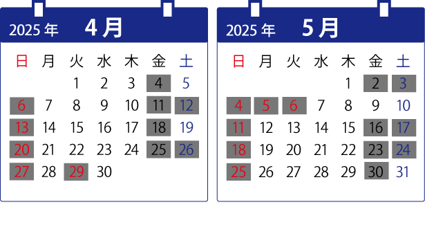 パソコン処分コムの持込み営業日カレンダー