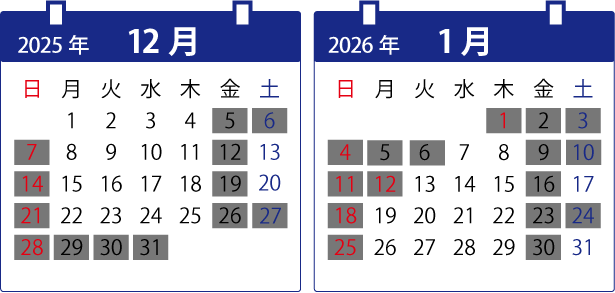 お持込み可能な日、時間をご確認ください。事前連絡は不要です。営業時間：午前10:00-11:30または、午後1:00-5:30まで