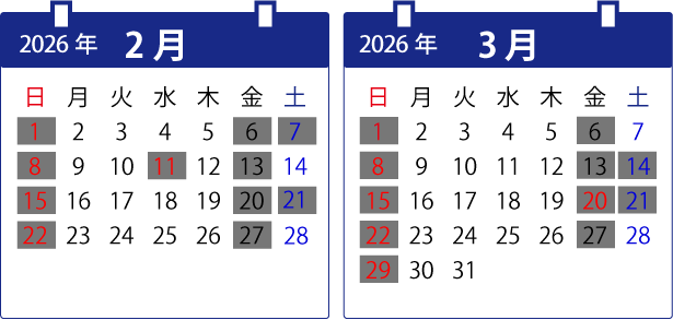 Business calendar