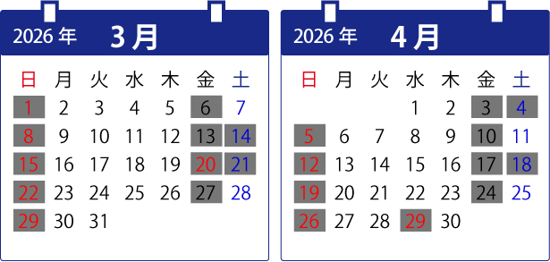 お持込み可能な日、時間をご確認ください。事前連絡は不要です。営業時間:午前10:00-11:30または、午後1:00-5:30まで