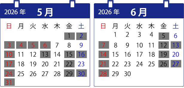 営業カレンダー
