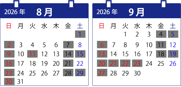 営業カレンダー